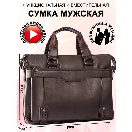 Портфель Catiroya 169-5Br, экокожа, гладкая фактура, на молнии, карман для планшета, отделение для ноутбука, вмещает А4, водонепроницаемый, с плечевым ремнем, коричневый
