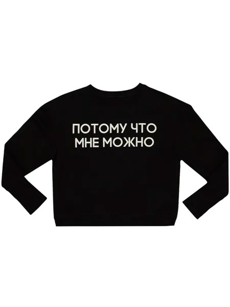 Свитшот