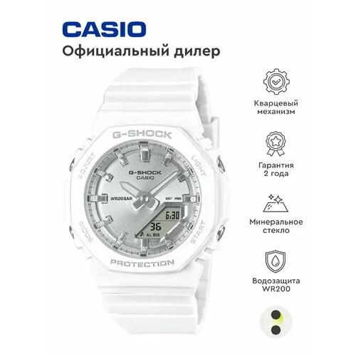Наручные часы CASIO, серебристый