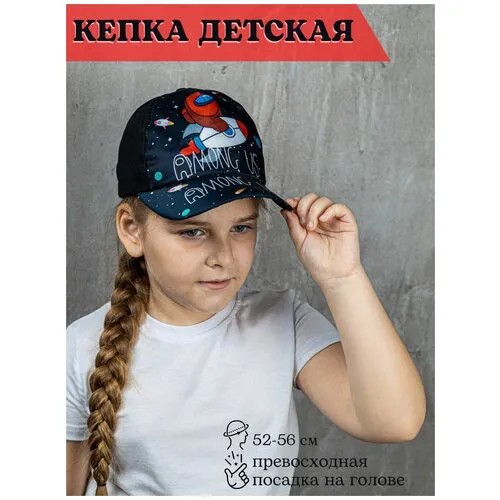 Кепка MISTER BOX, размер 51-52, красный, черный