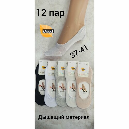 Подследники OSKO, 10 пар, размер 37-41, белый, розовый, черный, серый