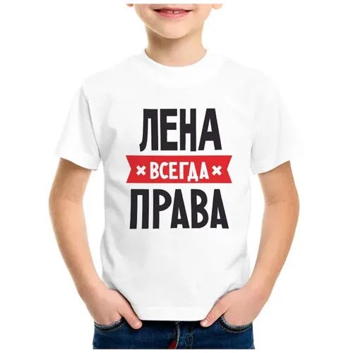 Футболка CoolPodarok, размер 22, белый