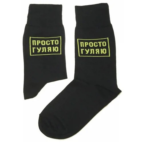 Носки unisex St. Friday Socks 
