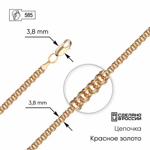 Цепь ZOLOTO.GOLD, красное золото, 585 проба, длина 60 см, средний вес 15.33 г