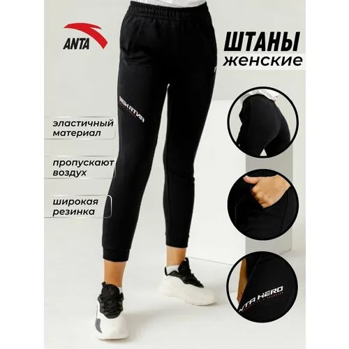 Капри спортивные Anta, размер XL, черный
