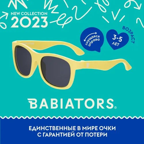 Солнцезащитные очки Babiators, вайфареры, ударопрочные, гибкая оправа/дужки, чехол/футляр в комплекте, ударопрочные, со 100% защитой от УФ-лучей, зеленый