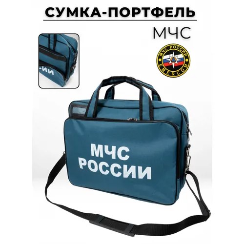 Сумка ПОЛИГОН, 40х32х40 см, синий