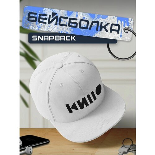 Бейсболка, кепка белая с черным принтом Музыка Виктор Цой - 43