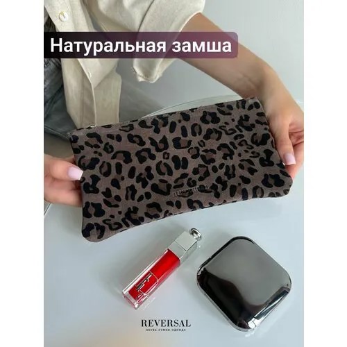Косметичка Reversal, 24х12х22 см, коричневый