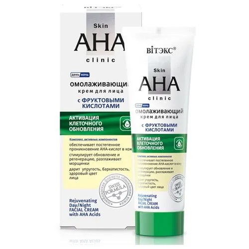 Витэкс Skin AHA Clinic Крем для лица омолаживающий с фруктовыми кислотами, 50 мл