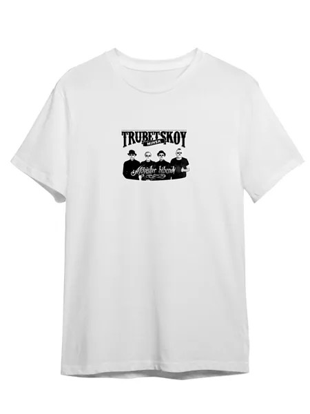 Футболка унисекс СувенирShop Ляпис Трубецкой/Рок-группа 1 белая XL