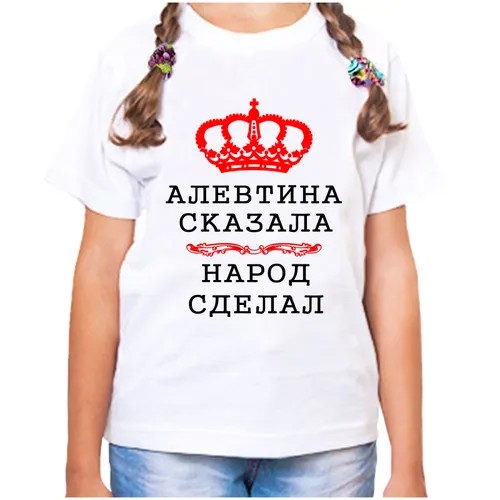 Футболка , размер 38, белый
