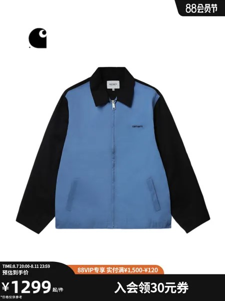 Куртка мужская Carhartt WIP с вышивкой букв и строчкой, коричневый