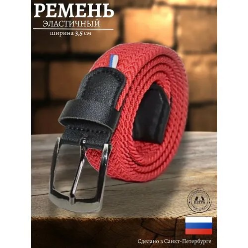 Ремень Петра, размер 110, красный