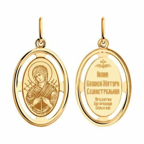 Подвеска GOLD CENTER, красное золото, 585 проба