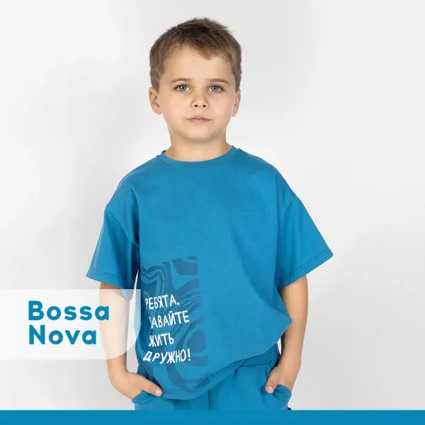 Bossa Nova Футболка для мальчика One love light 254К-161