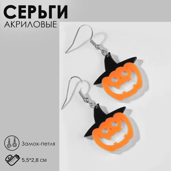 Серьги акрил