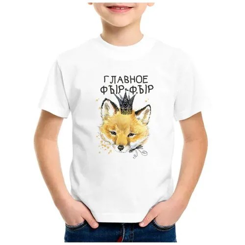 Футболка CoolPodarok, размер 30, белый