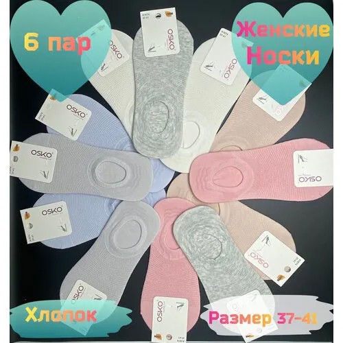 Женские носки OSKO, 6 пар, размер 37-41, мультиколор