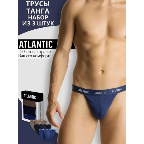 Трусы Atlantic, 3 шт., размер XL, синий, голубой, бежевый