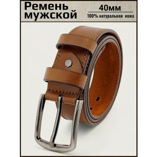 Ремень Aksy Bagno 100% натуральная кожа, размер 135, коричневый