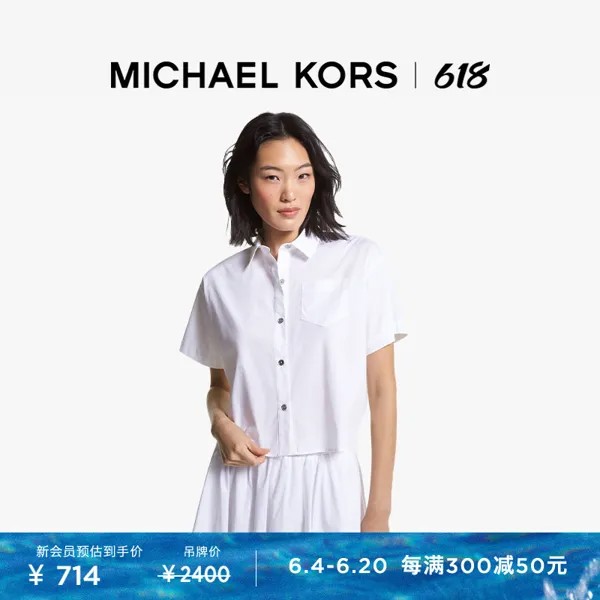 Рубашка женская Michael Kors с лацканами, черный