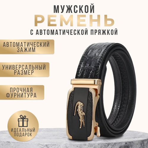 Ремень размер 120, золотой