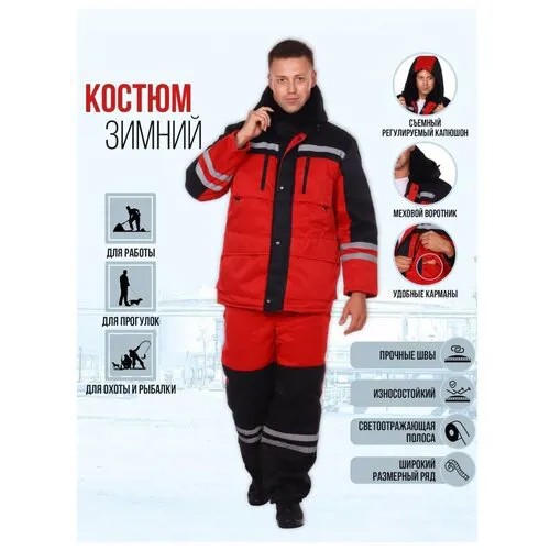 Костюм мужской рабочий зимний/ Повседневный зимний костюм/ Костюм для зимней рыбалки и спорта/ Спецодежда рабочая зимняя/ красный с черным/ 56-182RU
