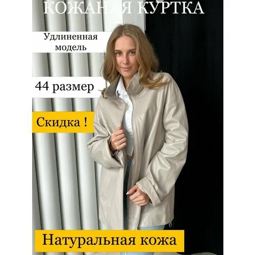 Куртка  демисезонная, для беременных, карманы, размер 44, бежевый