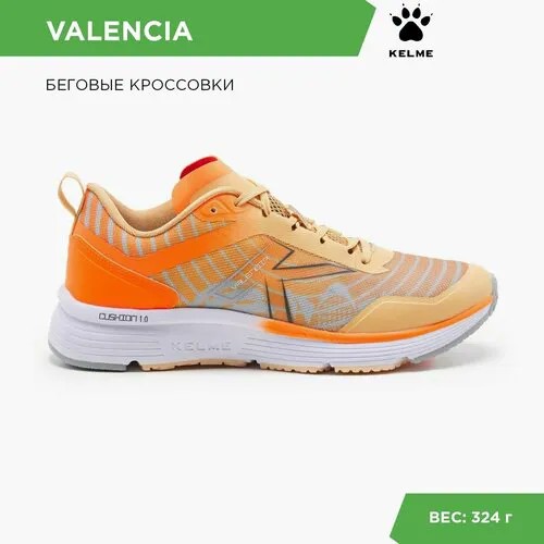 Кроссовки Kelme, размер 44 EUR/ 10 USA, оранжевый