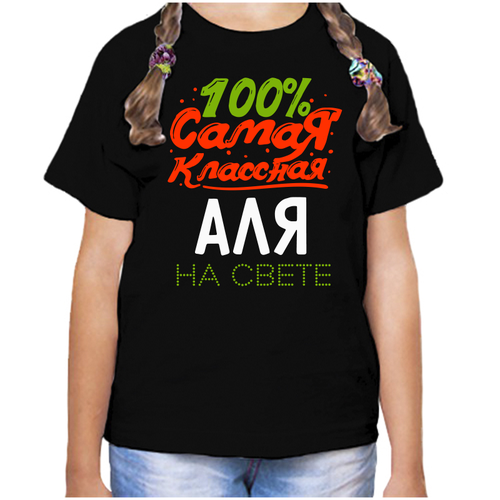 Футболка , размер 30, черный