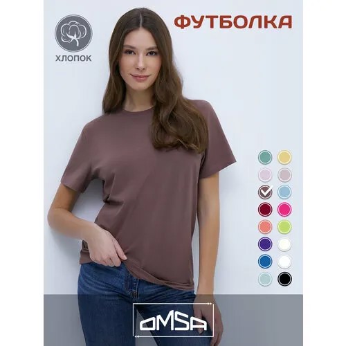 Футболка Omsa, размер 48/L, cappuccino