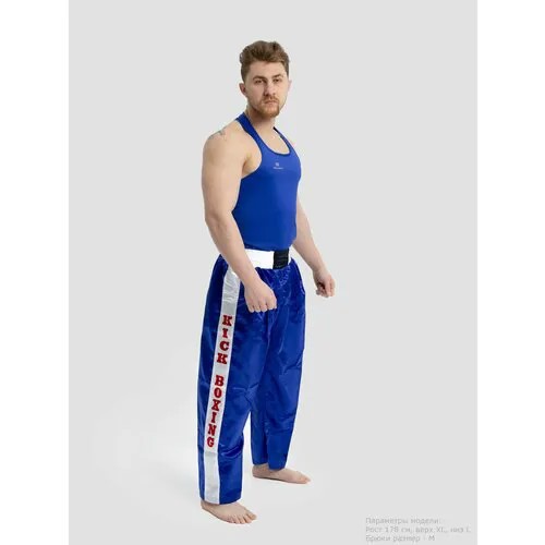 Брюки спортивные Boybo, размер 2XS/125-135 см, синий