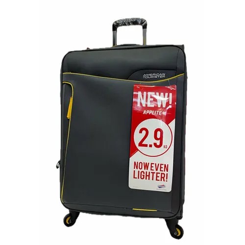 Чемодан American Tourister 68053, 73 л, размер M, серый