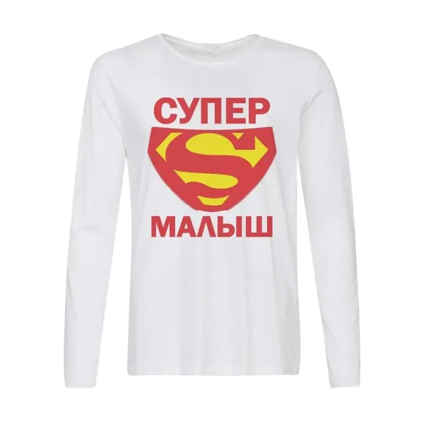 Лонгслив CoolPodarok пузожитель супер малыш