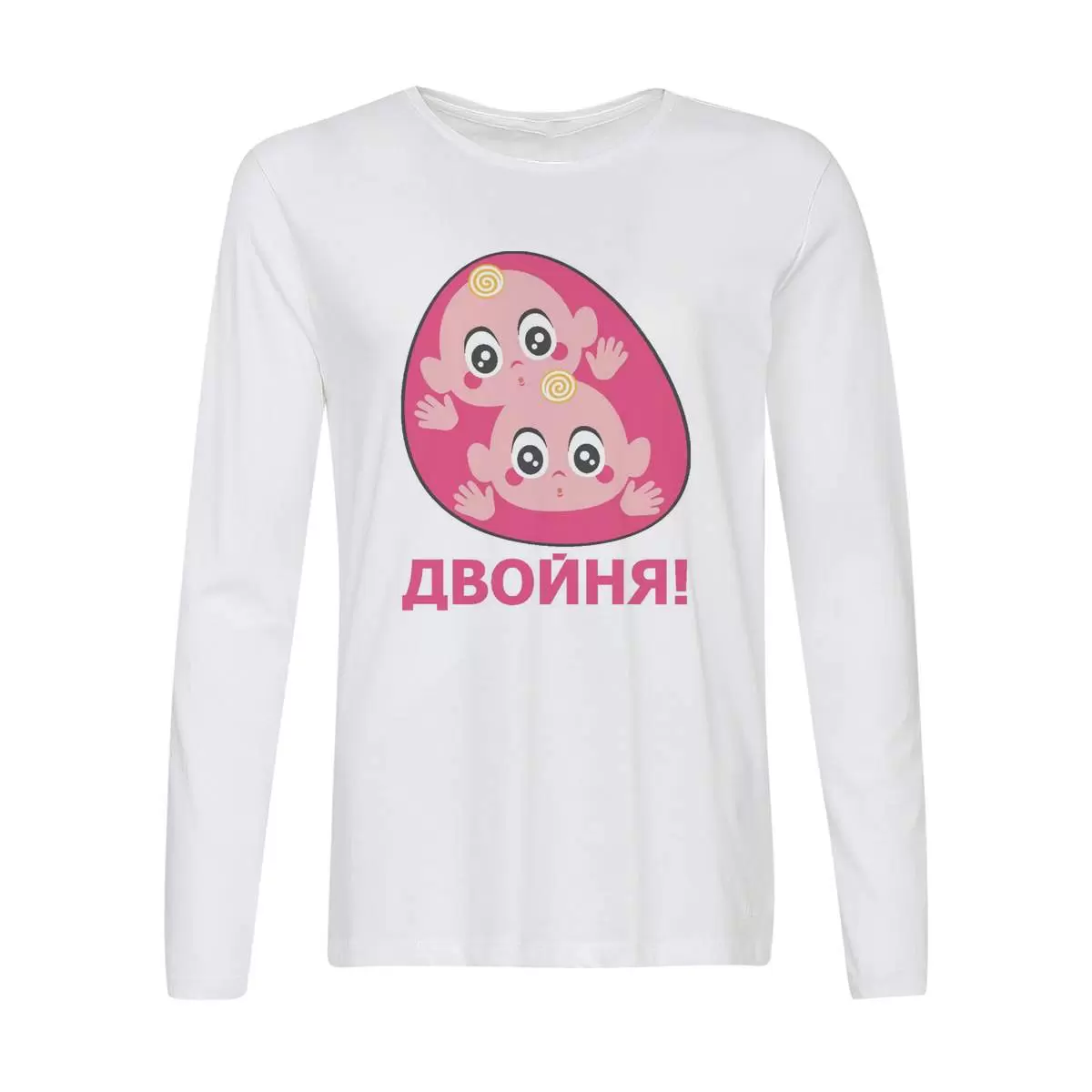 Лонгслив CoolPodarok пузожитель двойня