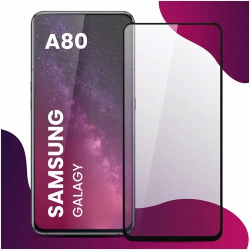 Противоударное защитное стекло для смартфона Samsung Galaxy A80 / Самсунг Галакси А80