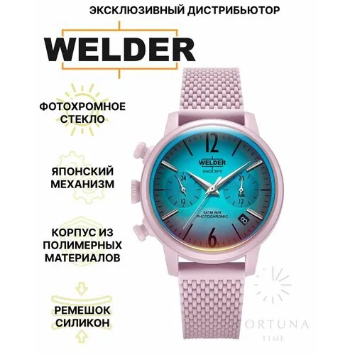 Наручные часы Welder, розовый