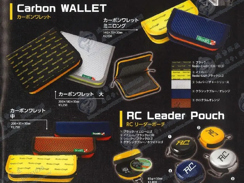 Японский бумажник RODIO CRAFT из углеродного волокна с блестками, бумажник из углеродного волокна, сумка для хранения Microbait Sequin