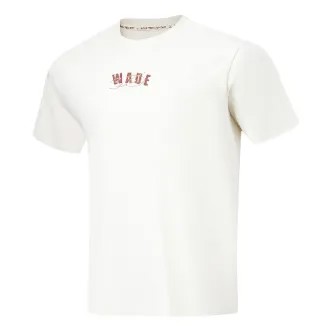 Футболка Li-Ning Way of Wade Hall of Fame 2023 T-Shirt 2 'White Beige', белый