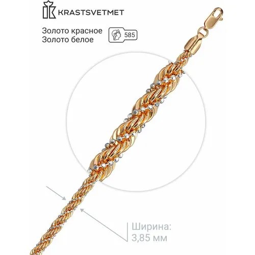Цепь Krastsvetmet, комбинированное, красное, белое золото, 585 проба, родирование, золочение, длина 50 см, средний вес 15.12 г, мультиколор, желтый