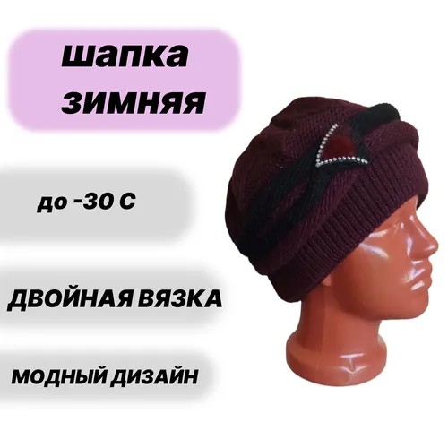 Шапка  зимняя, шерсть, утепленная, размер 56-58, бордовый