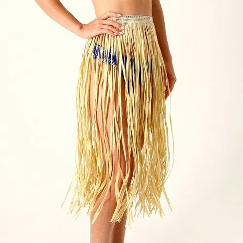 Гавайская юбка, 80 см, цвет бежевый