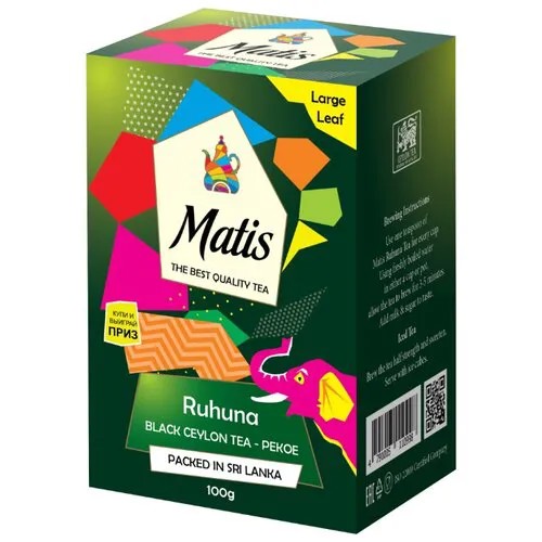 Чай черный Matis Ruhuna Pekoe, 100 г