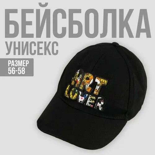 Кепка , размер 56, черный