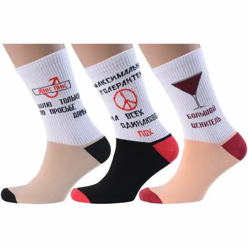 Носки MoscowSocksClub, размер 25 (38-40), микс 10