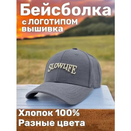 Бейсболка , размер 54-60, серый