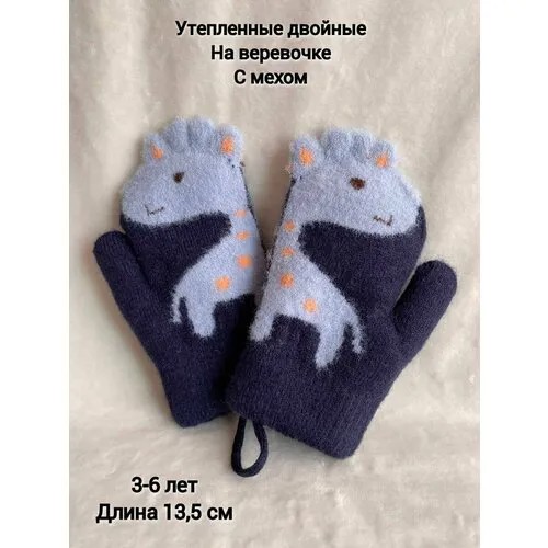 Варежки Kim Lin, размер 3- 6 лет, темно-синий/голубой