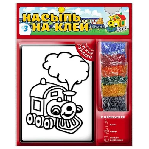 Татой Набор для творчества Насыпь на клей Паровозик (1112)