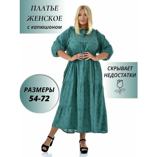 Платье PreWoman, размер 64-72